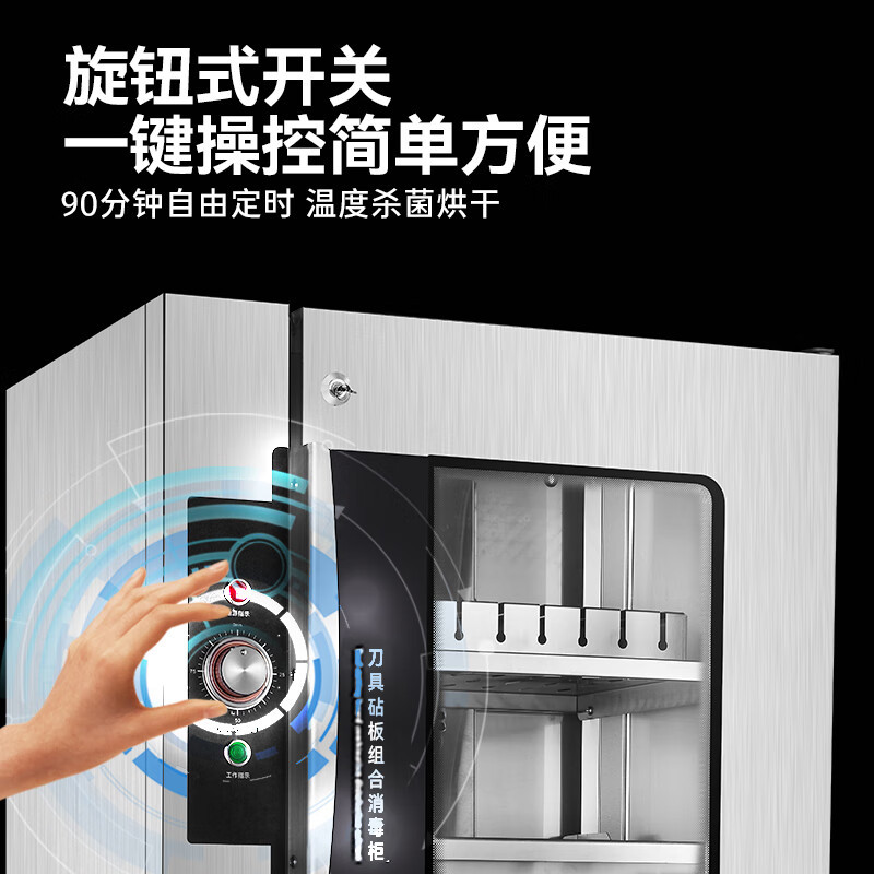 Xilaisheng cuchillo gabinete de desinfección comercial tabla de cortar gabinete de limpieza con cantina UV Toalla de acero inoxidable gabinete de desinfección conjunto