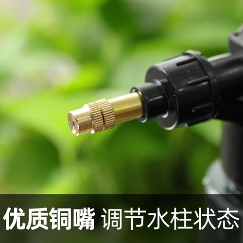 Household gardening watering device, small high-pressure pneumatic sprayer for disinfecting household planters