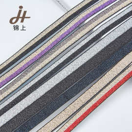 金丝银丝织带腰头松紧带裤子侧边条童装玩具配饰家纺窗帘高弹力