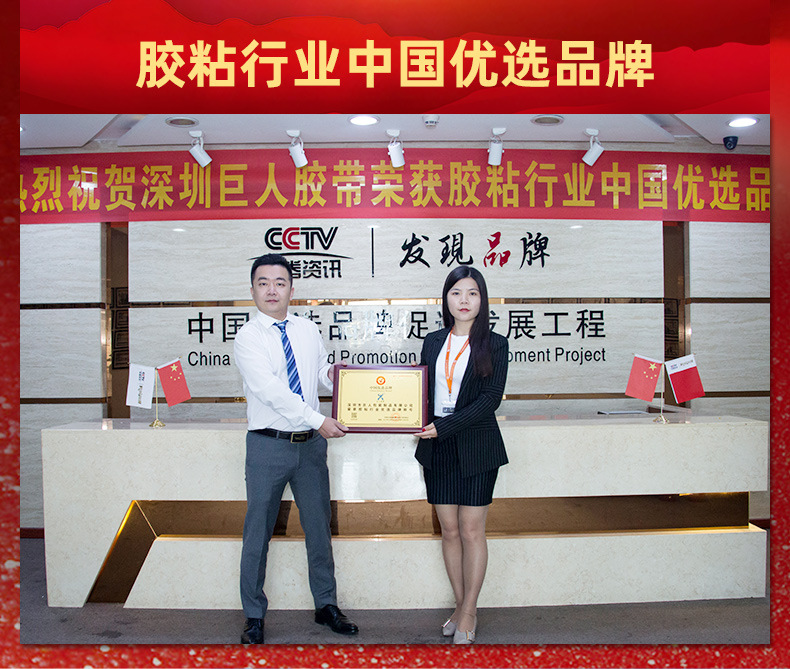 528高温美纹_02.jpg