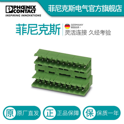 菲尼克斯穿墙式插座 - MDSTB 2,5/ 3-G-5,08 - 1762075-50电气联