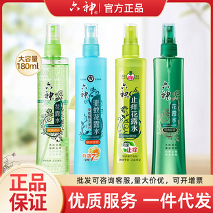 �����F��¶ˮ80ml-180ml����������ˬ���ֹ�W����ˮԭ����Ʒ