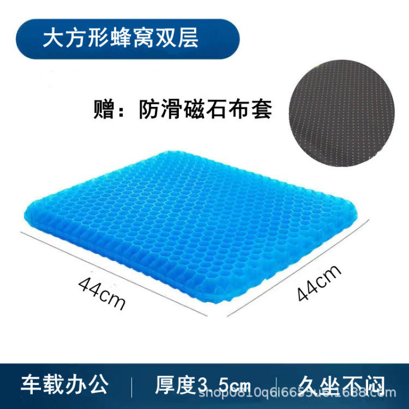 1350 large square 45*45