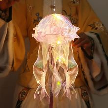 中秋节diy水母灯手工摆摊夜市灯笼儿童制作材料包手提发光幼儿园