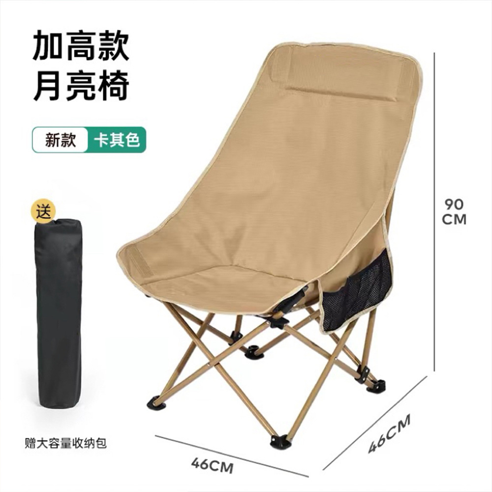 하이백 카키색 달 의자