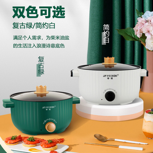 Manufacturer distributes hemispheric electric cooking pot all-in-one home dormitory pot double layer 3L multi-function steaming and stew electric hot pot batch