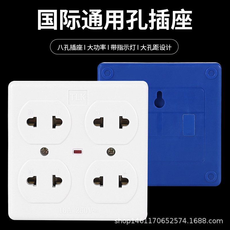 Panel del zócalo del Ocho-agujero