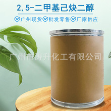 �V�ݬF؛ 2,5-���׻���Ȳ���� HD-M�����ӄ����������g�w ��