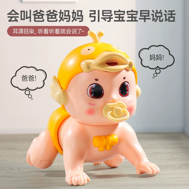 Extra-long toy for baby for crawling, 0-1 years