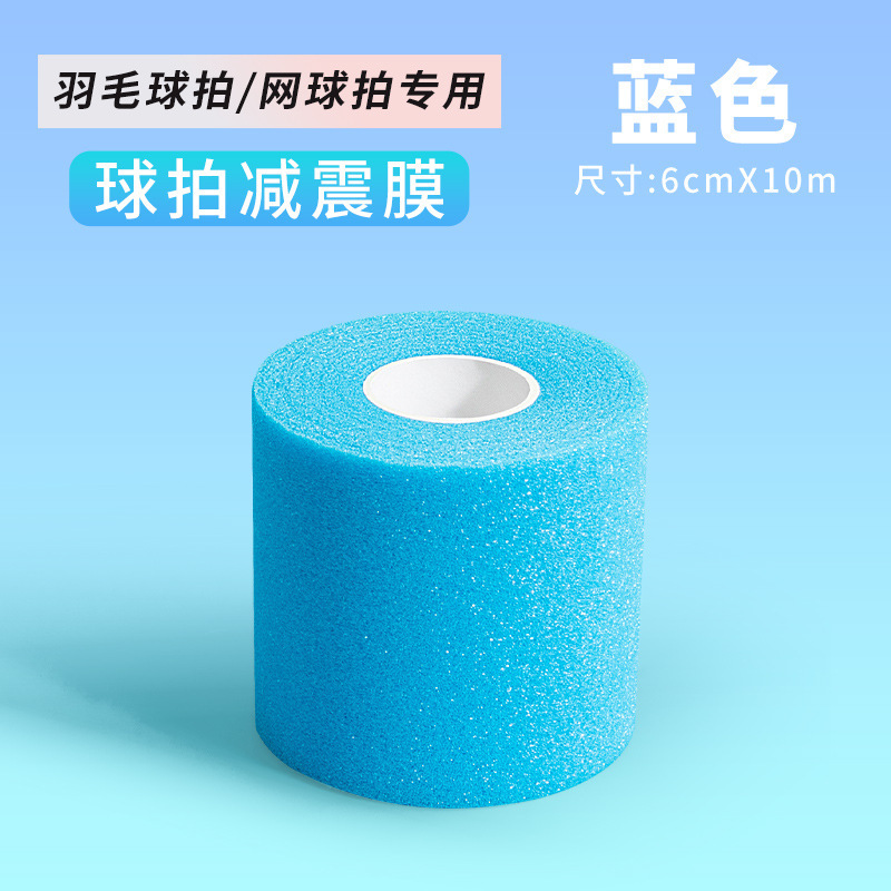 卸売グラデーションバドミントンラケットロッドハンド接着剤ハンドルラップテープ滑り止め抗減速振動膜吸汗性ピンクパープルブルー|undefined