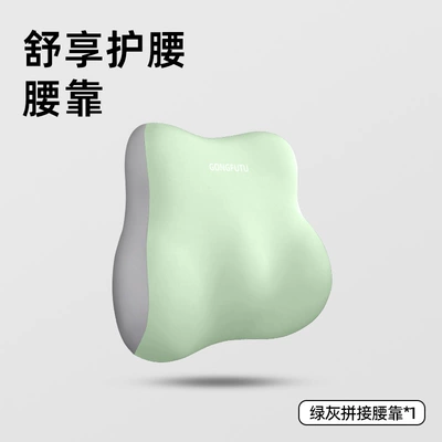 Waist support | Drivers, Memory Foam Seat - chubby-green-gray-color-block-one-size