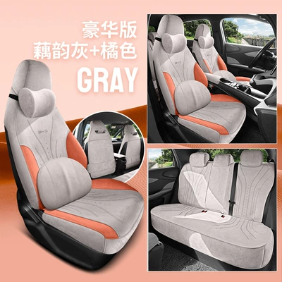 Seat Cushion Four-Season Suede Seat | Modelə uyğun (Original) oturacaq örtükləri - lotus-rhyme-gray-orange-five-seater-memory-edition-exclusively-for-dolphins-please-leave-a-message-when-placing-an-order-for-the-year-configuration