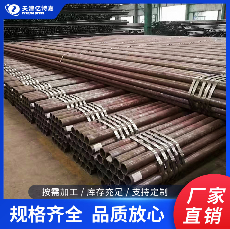 Q235B碳钢无缝钢管Q235B直缝焊管螺旋焊管规格齐全量大从优