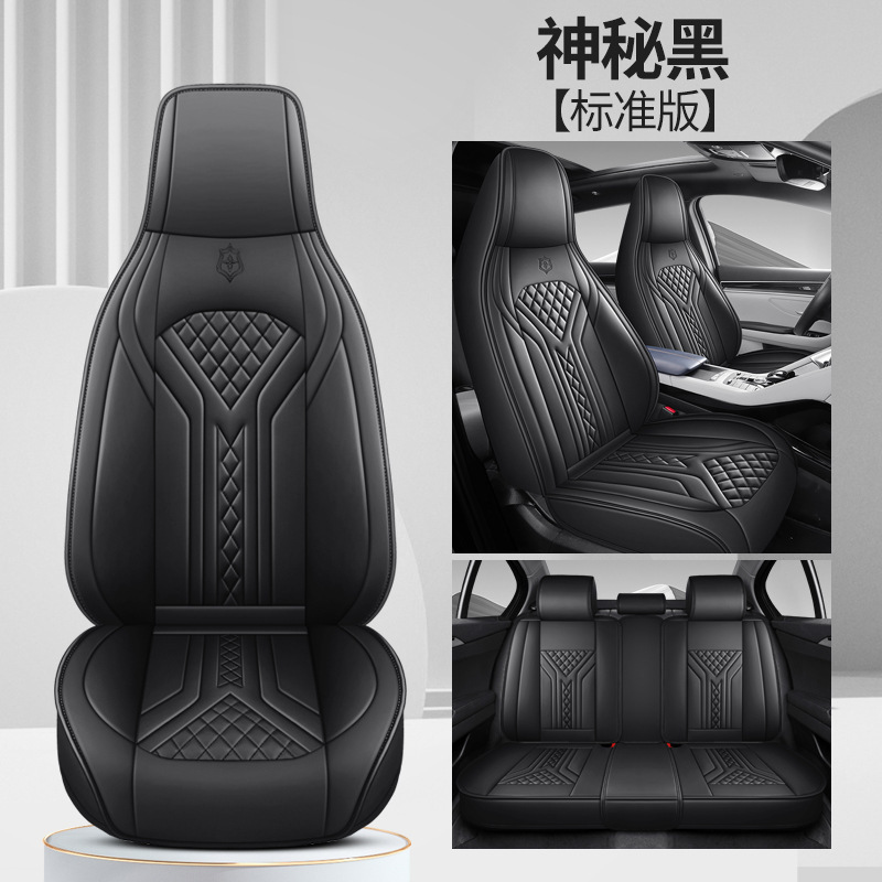 跨境汽车座套四季通用座椅套全包围座垫纳帕皮座套透气冰丝坐垫|undefined