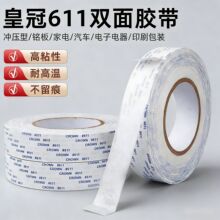 �ʹ��p���z611�p���z�����o�۸�ճ�̶����治���۳��������p���z