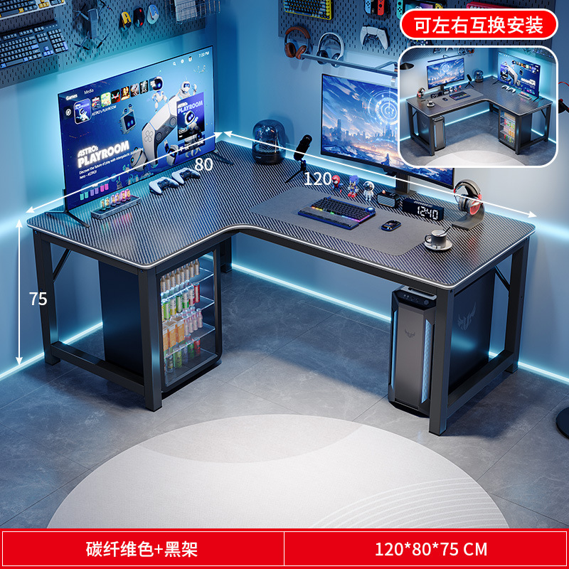 转角电脑桌电竞双人台式家用拐角式书桌书组合卧室L型办公桌子|undefined