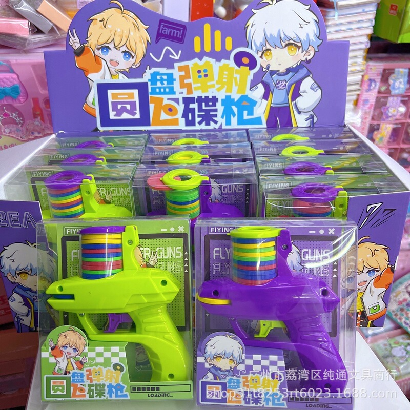 Disc flying saucer projectile gun children decompression toy gun turnip frisbee gun creative students decompression ejection toy gun Disc flying saucer projectile gun children decompression toy gun turnip frisbee gun creative students decompression ejection toy gun