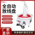 全自动放线盘圆盘旋转电线电缆放线架自动剥线机电工放线器厂家