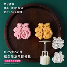 75g50g�W�t�����Vʽ���w���ģ��