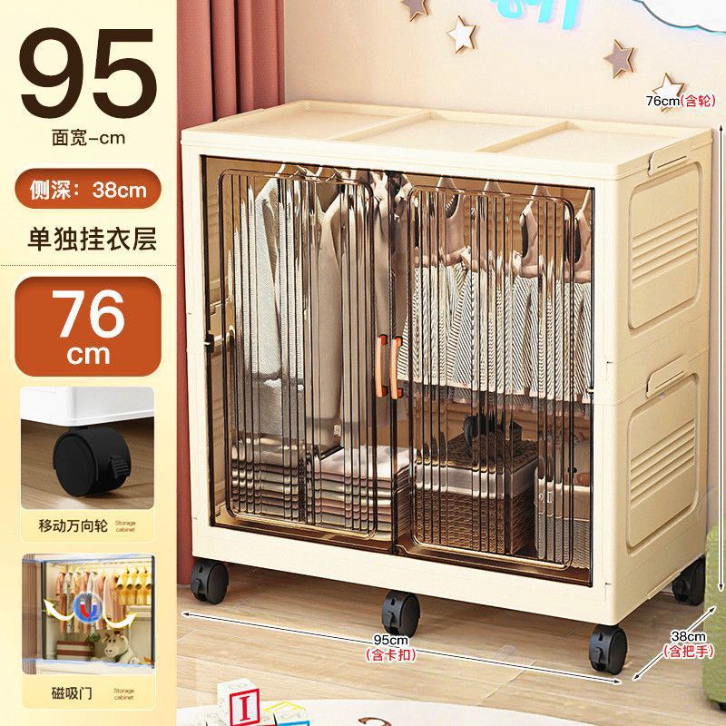 Mix and match 95 wide [1 large wardrobe]