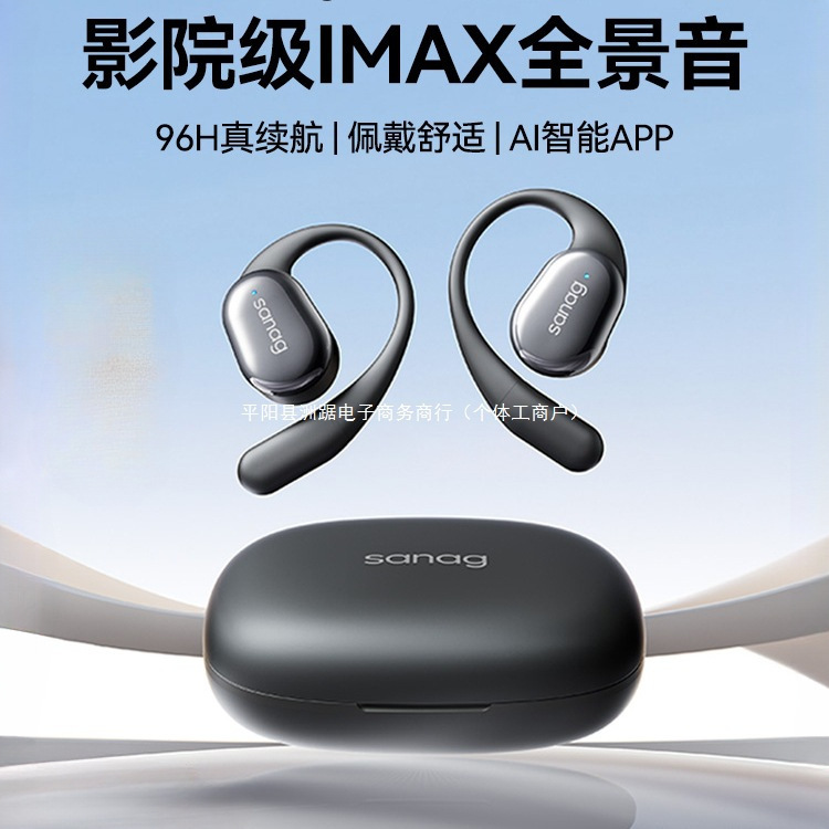 165 s bluetoothイヤホン耳かけワイヤレスオープンスポーツイヤホン新品ランニング専用耳入れなし|undefined