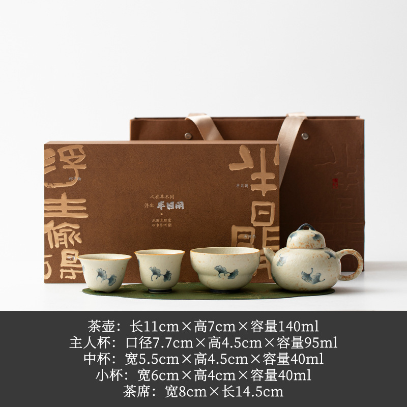 弥言复古青花一壶三杯茶具套装手绘银杏叶茶壶茶杯高档礼盒伴手礼|undefined