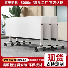 培训桌;培训椅;办公椅