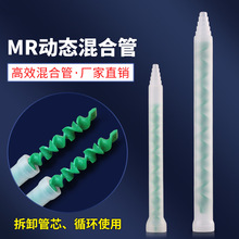 MR13-12�ӑB��Ϲ�ab�zˮ��ϰ�����z���pҺ�y�������z��mr13-12