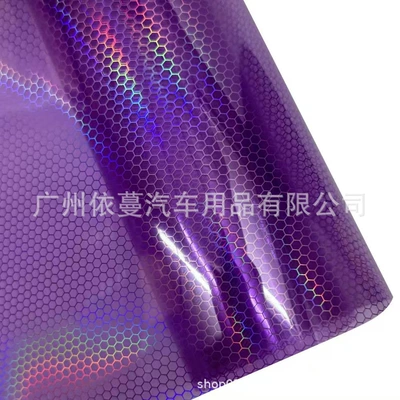 Car headlight protective film: Honeycomb Diamond Light Film Colorful - honeycomb-diamond-light-film-purple-30cm-91m-roll-price
