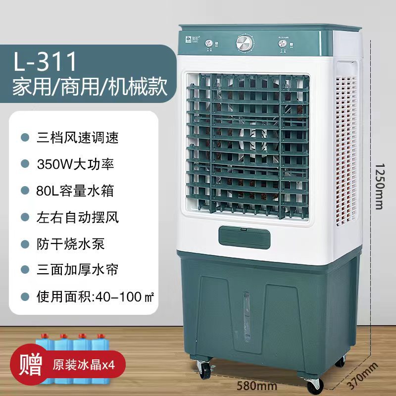 Enfriador de aire industrial Ventilador de aire acondicionado de metal grande Refrigeración Hogar Agregue agua Ventilador de aire acondicionado móvil Taller comercial Aire acondicionado de agua