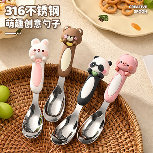 316���P䓿�ͨԪ���� �냺�����oʳС�{�� �ɐۃ�ͯ������Ü���