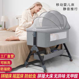批发婴儿床新生儿床拼接大床宝宝儿童床bb摇篮床多功能移动可折叠
