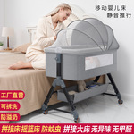 批发婴儿床新生儿床拼接大床宝宝儿童床bb摇篮床多功能移动可折叠