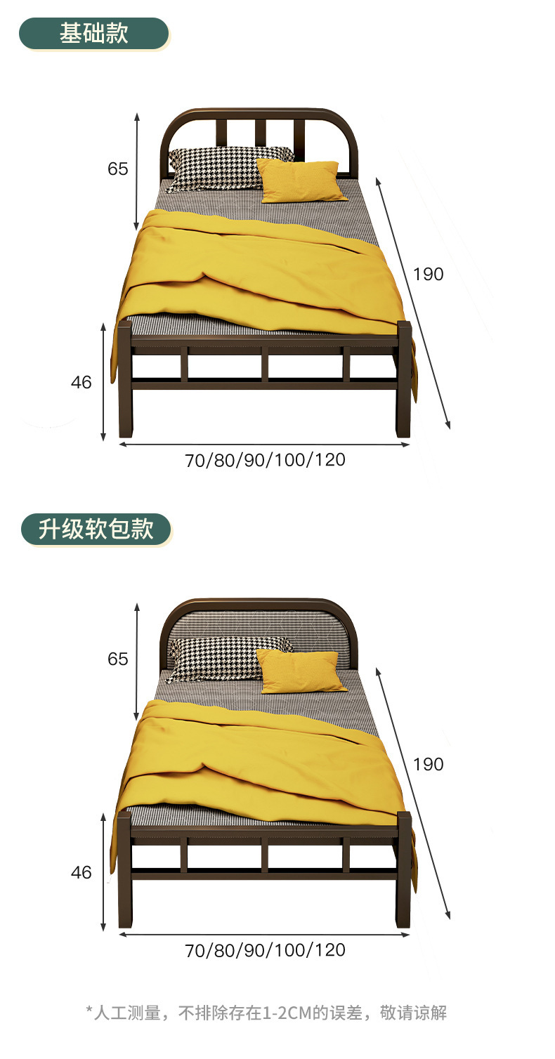 复制_折叠床单人家用简易床1.2米午休床成人出.jpg