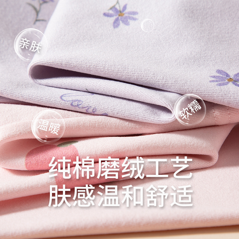 孕婦褲子春秋內穿襯褲秋冬睡褲外穿線褲打底褲秋季大碼保暖棉毛褲