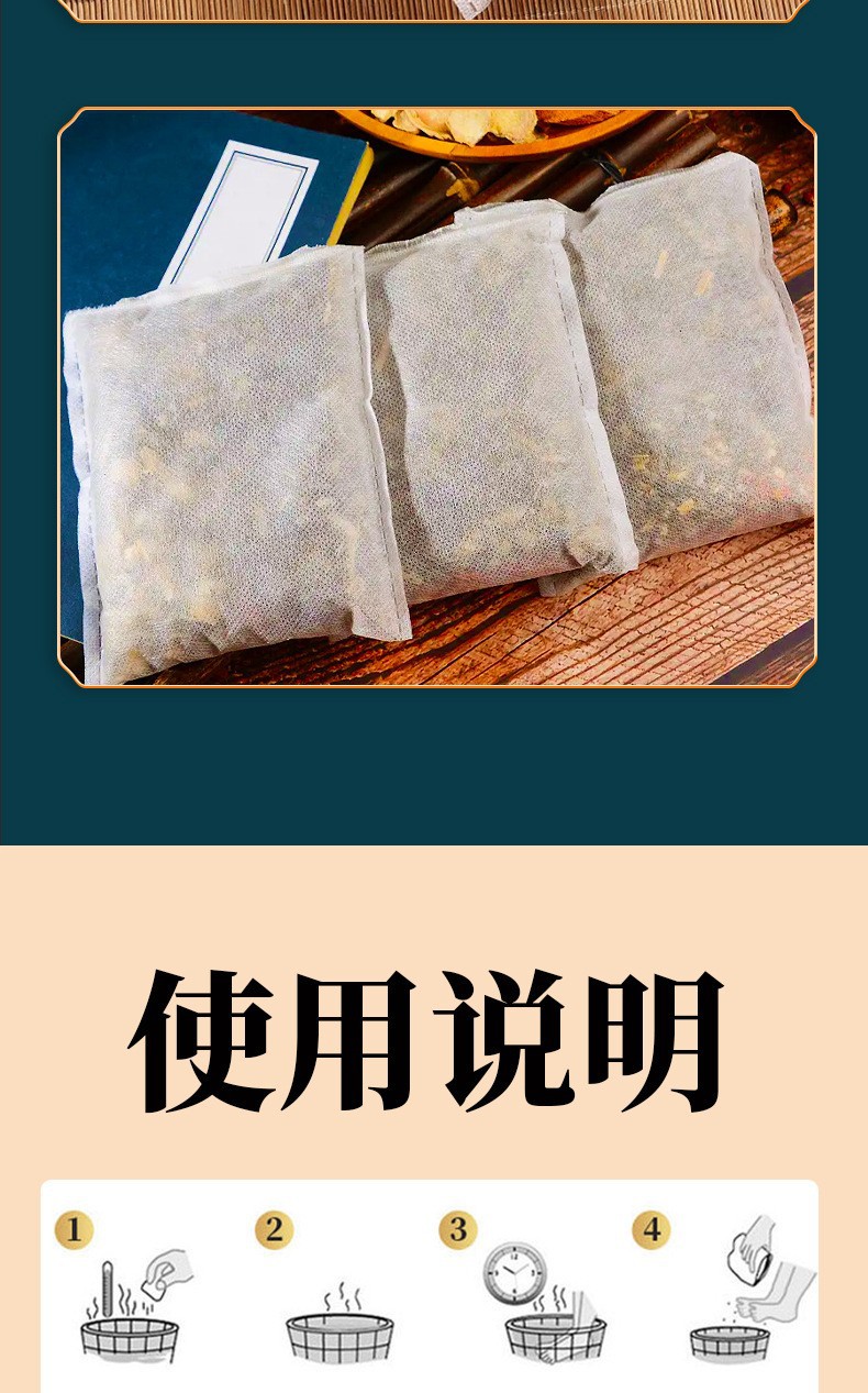 Dried Mugwort Foot Soak Pack Ai Ye 30g Herbal Foot Bath for Home Wellness preparation