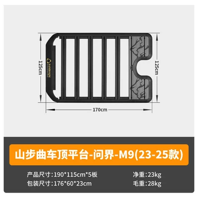 M7 Roof Rack, High-Quality: Roof rack - wenjie-m9-equal-width-platform-190cm-23-25-models