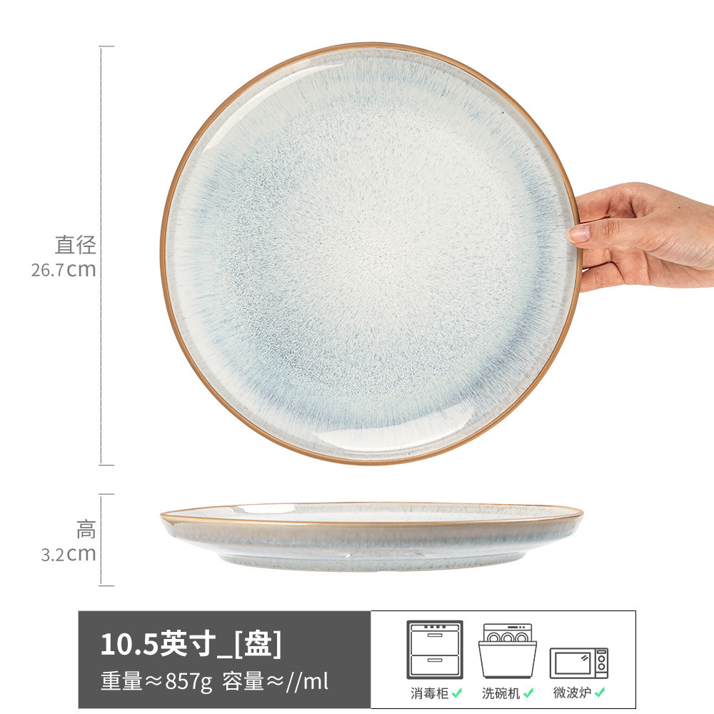 별 관찰 - 대판 가마가 파랗게 변함 10.5inch (약간의 결함)