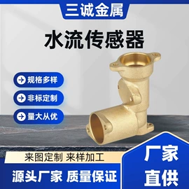 厨卫配件;接头;电磁阀