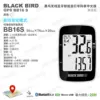 Blackbird BB16S ivory white