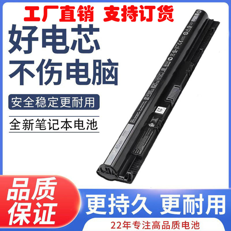 For Dell Vostro 14-3000 3459 3458 3558 3559 Laptop Battery M5Y1K