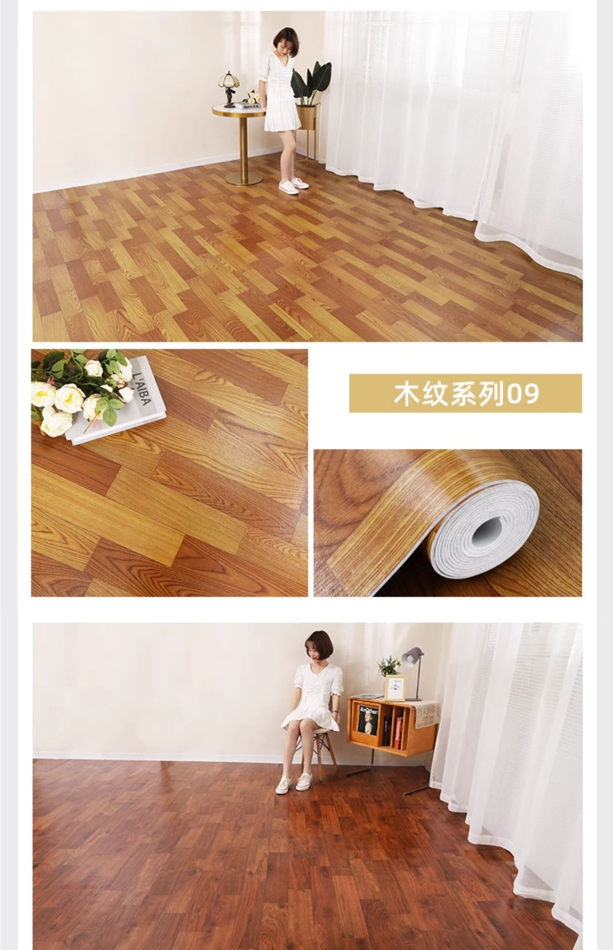 Suitable for Directly Laying Floor Leather Floor Stickers on 5m² Cement Floor, Thickeneded Wear-Resistant and Waterproof Household Floor Mats Pv