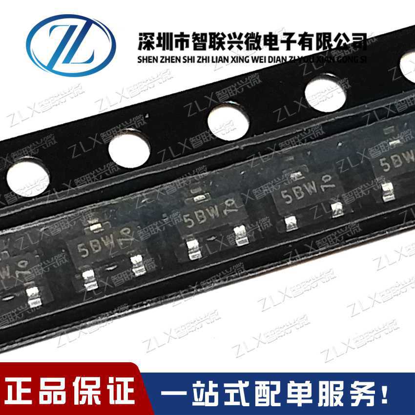 BC807-25 BC807 丝印5BW 5BS 5BT 贴片晶体三极管 SOT-23 原装现