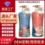 odm定制洗头膏护发素