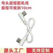 ���^��C�Դ������C-CС��늿�侀T-YPEC��늌����C����������