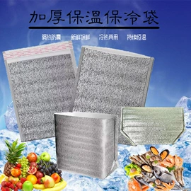 冰袋冰包;外卖餐饮包装