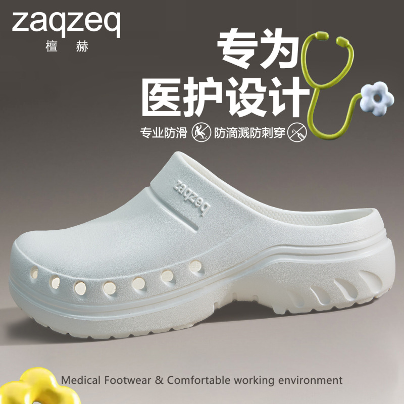 Surgical Room Slippers, Medical Non-Slip Soft-Soled Nurse Shoes, Anti-Odor Thick-Soled Surgical Shoes, Height-Increasing Clogs, Closed-Toe Shoes