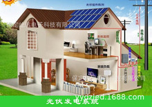 ����30KW̫��ܹ���l�ϵ�y ����K�W�ֲ�ʽ�վ �հl120���