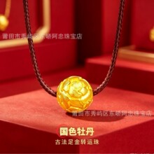 �S�����999��ĵ�����鴮��DIY�������··ͨ�D�\��쉋Ů�����l