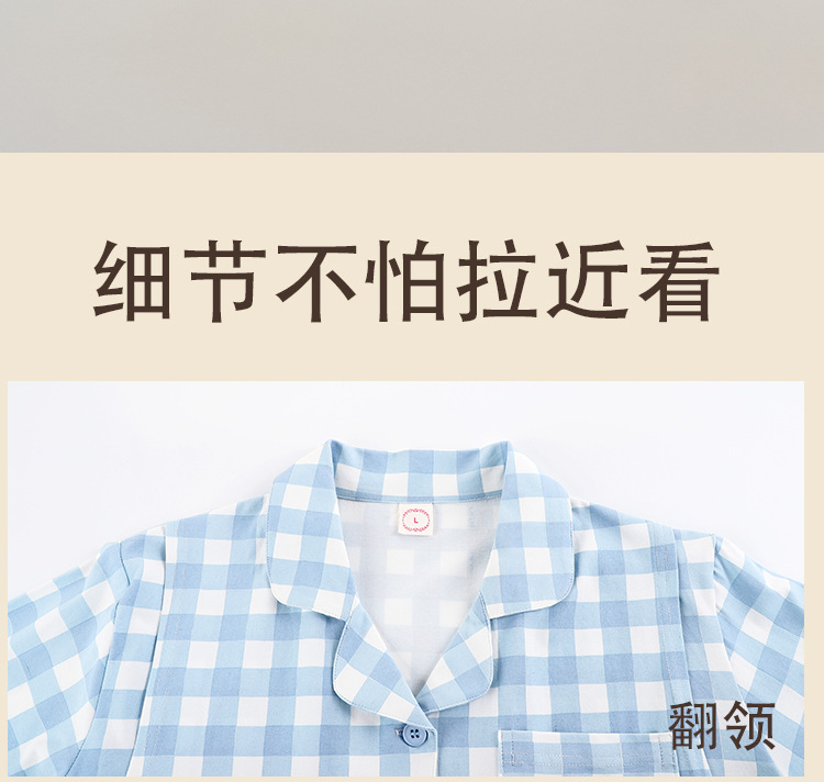 蓝格翻领详情_14.jpg